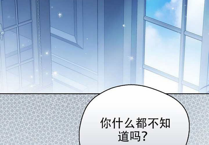 第30话 第265页