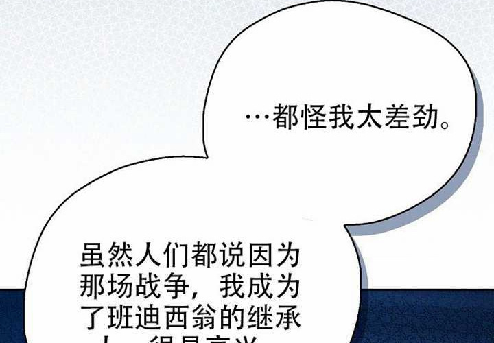 第30话 第267页