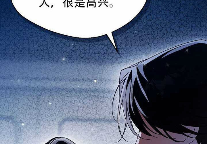 第30话 第268页