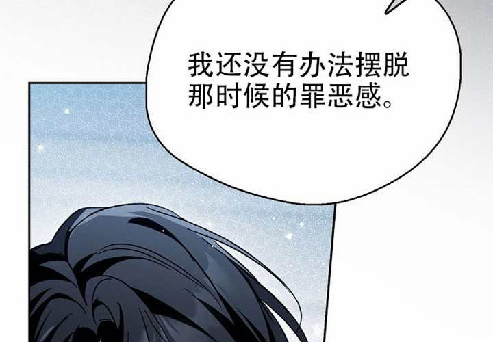 第30话 第272页