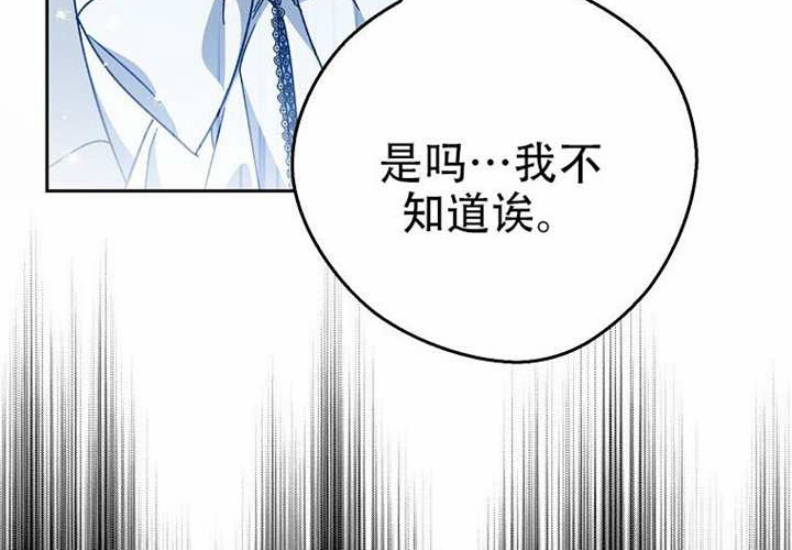 第30话 第274页