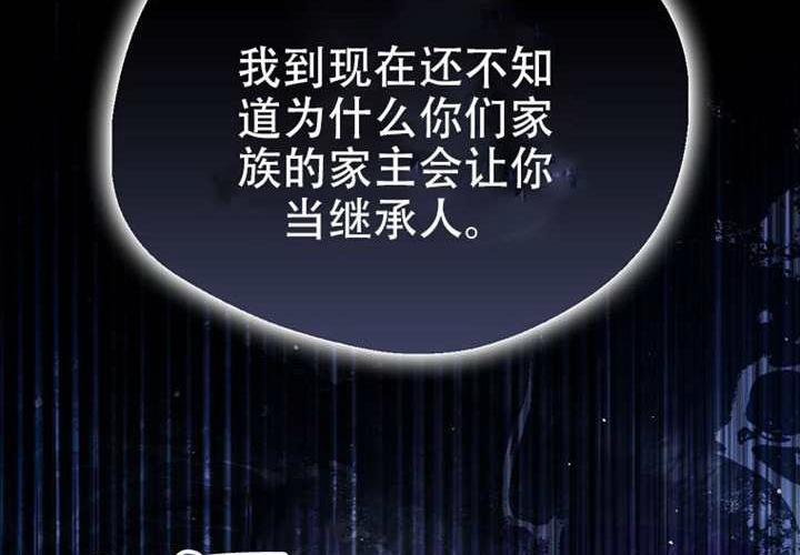 第30话 第276页