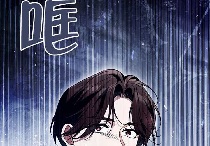 第30话 第277页