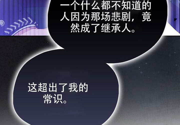 第30话 第280页
