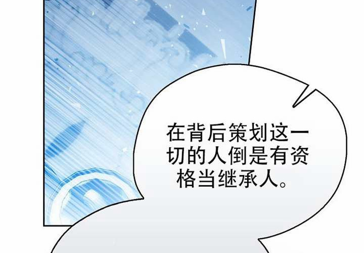 第30话 第284页