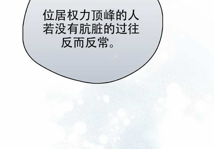 第30话 第285页