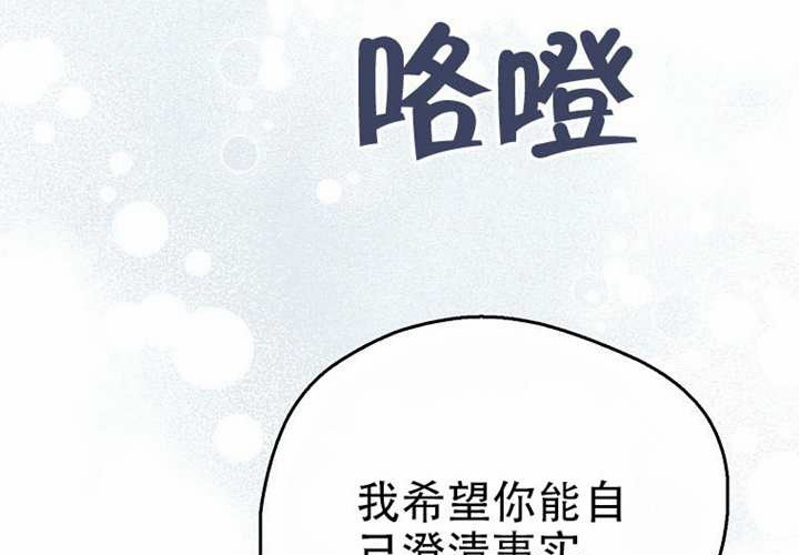 第30话 第287页