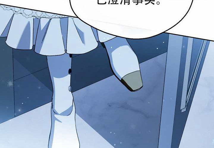 第30话 第288页