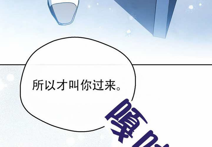 第30话 第289页