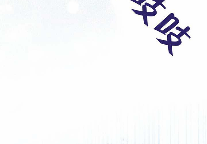 第30话 第290页
