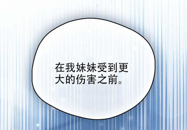 第30话 第291页