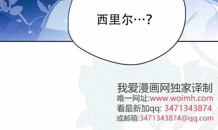 第30话 第295页