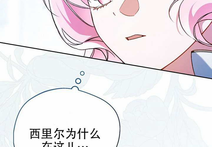 第30话 第297页