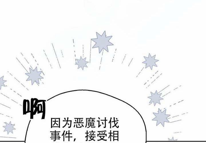 第30话 第299页