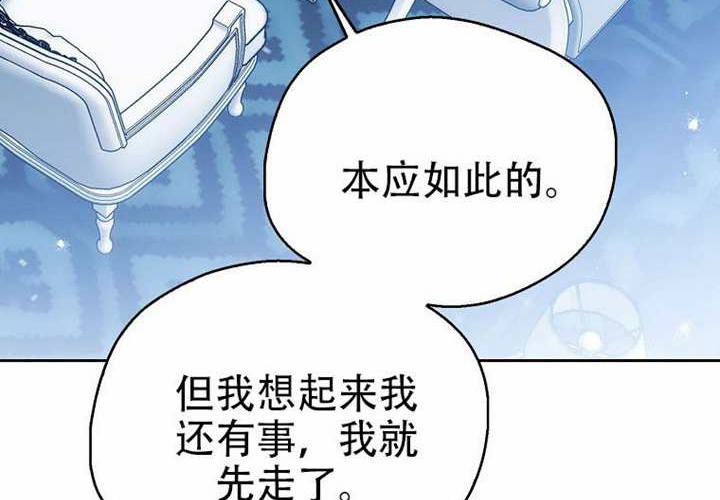 第30话 第302页