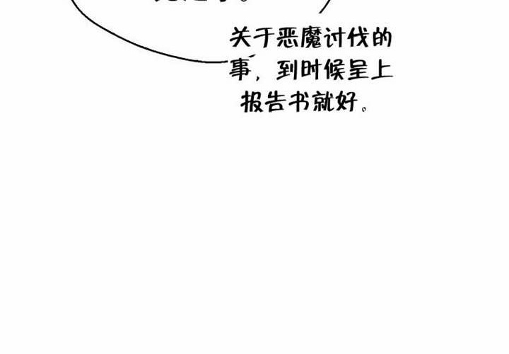 第30话 第303页