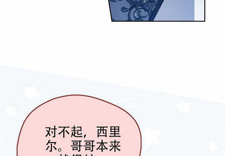 第30话 第306页