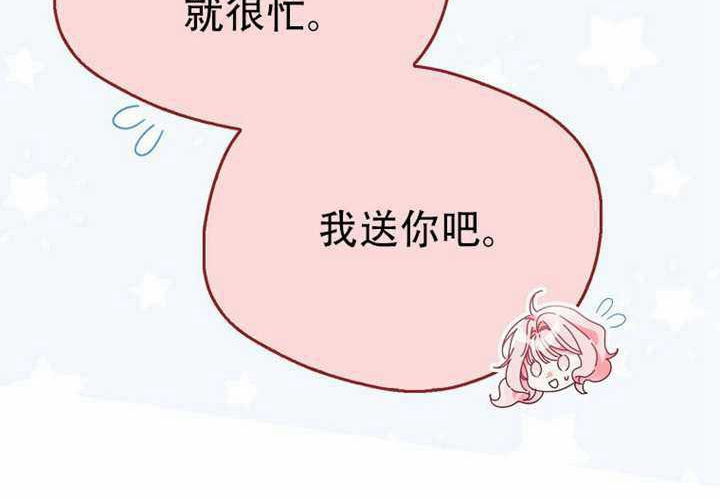 第30话 第307页