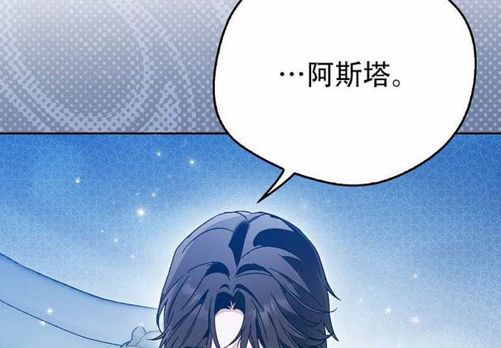 第30话 第309页