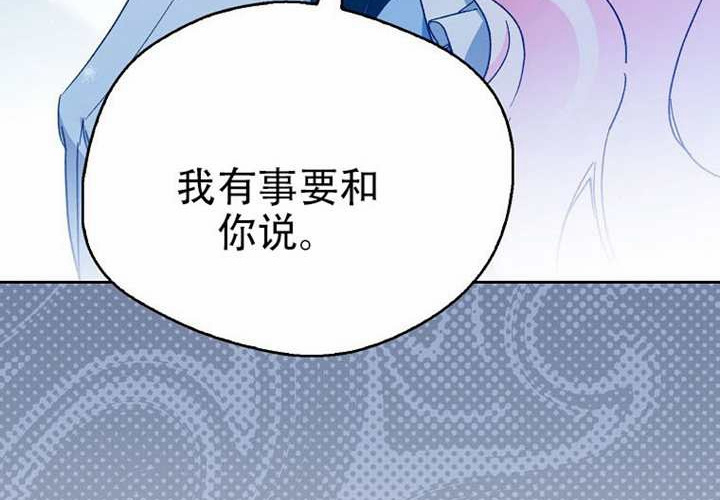 第30话 第312页