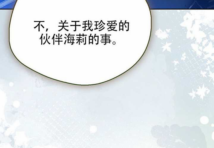 第30话 第320页