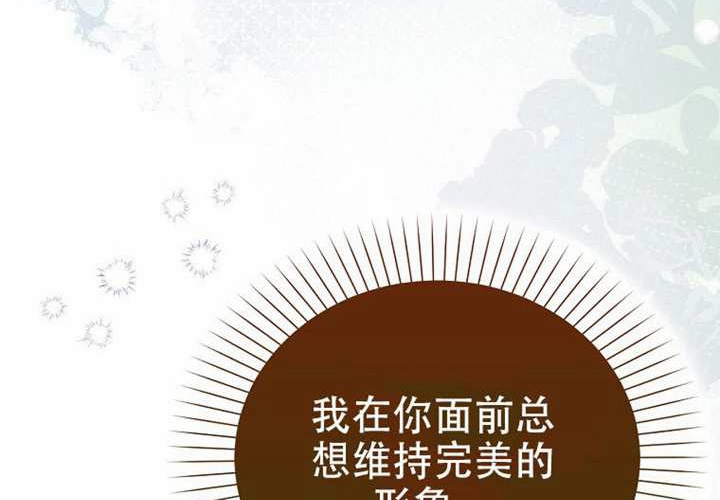 第30话 第321页