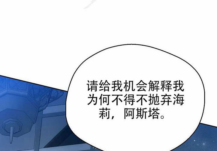 第30话 第324页