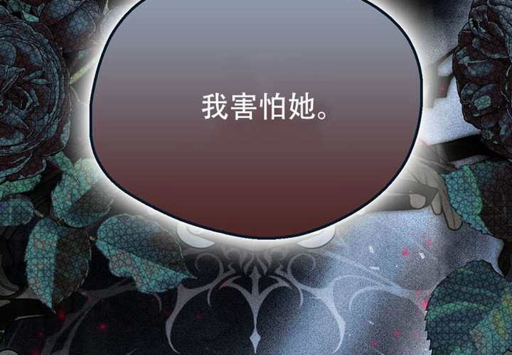 第30话 第327页