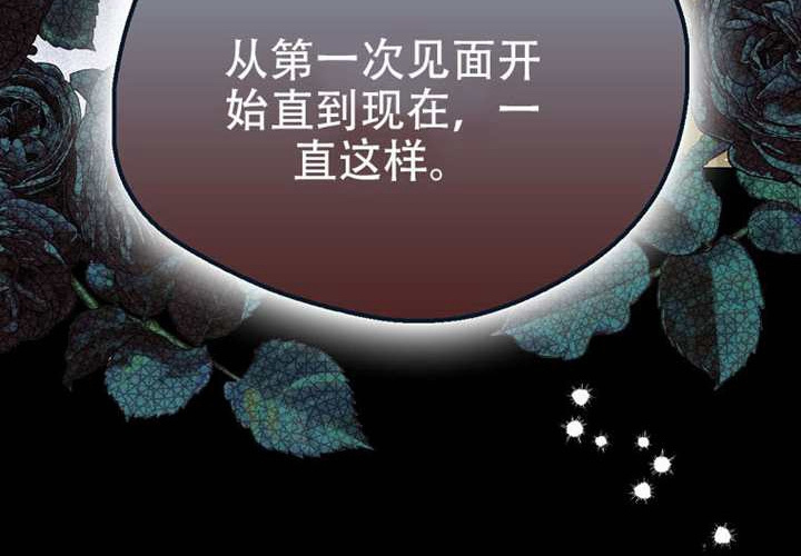 第30话 第331页