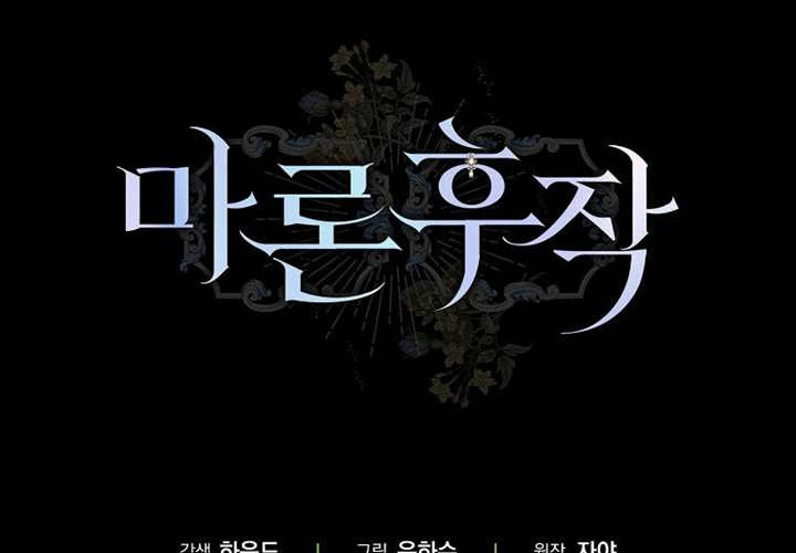 第30话 第333页