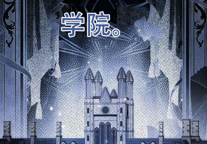 第31话 第3页