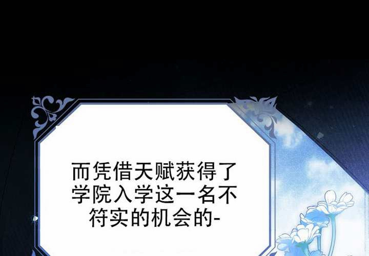 第31话 第5页