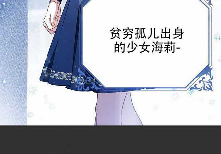 第31话 第8页