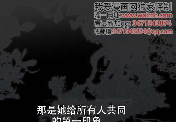 第31话 第9页