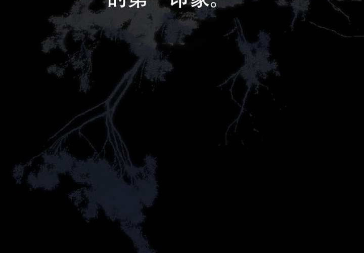 第31话 第10页