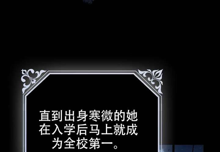 第31话 第11页