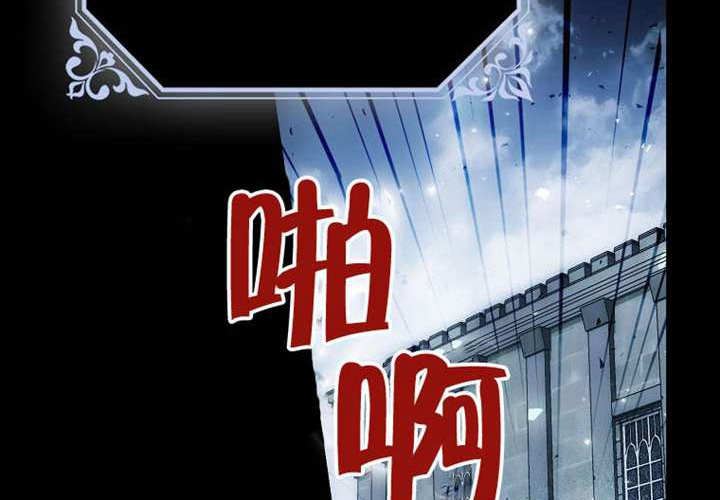 第31话 第12页