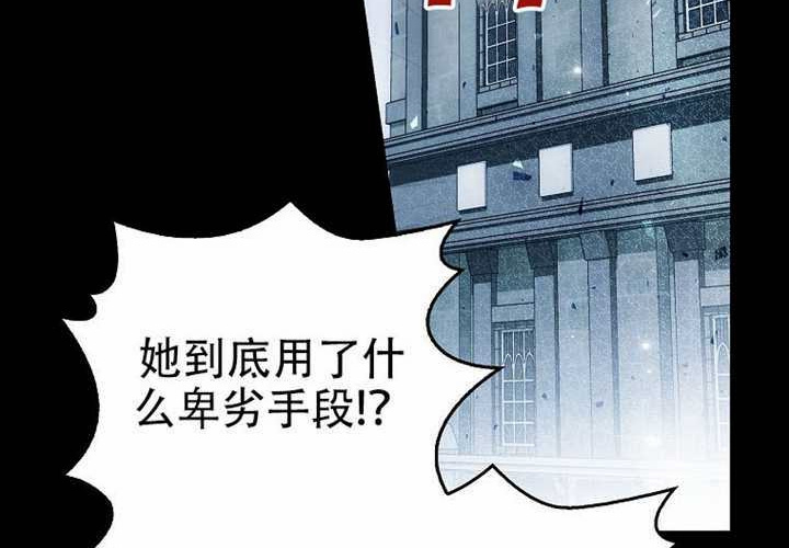 第31话 第13页