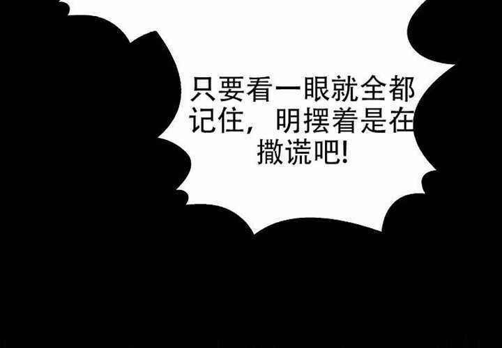第31话 第14页