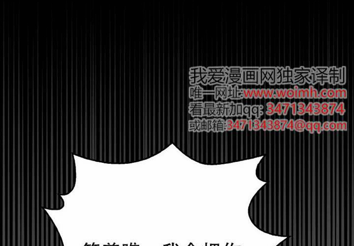 第31话 第15页