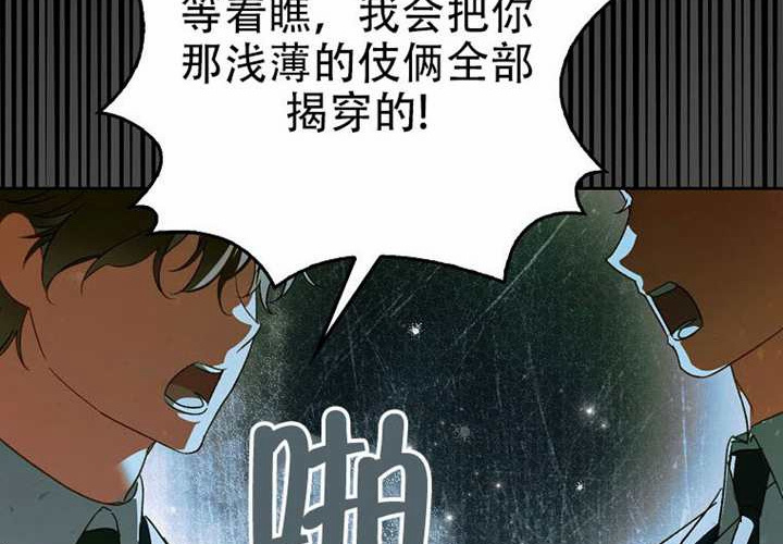 第31话 第16页