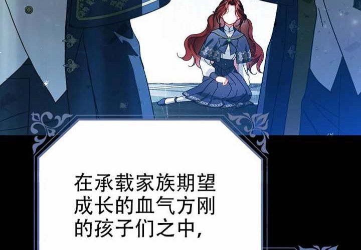 第31话 第18页