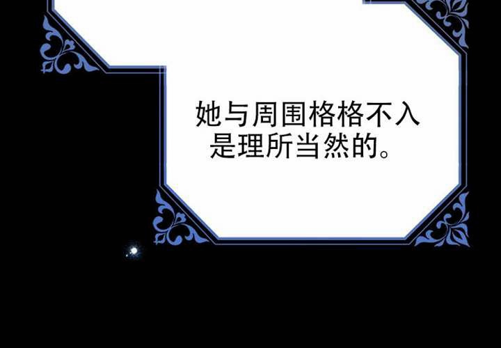 第31话 第19页