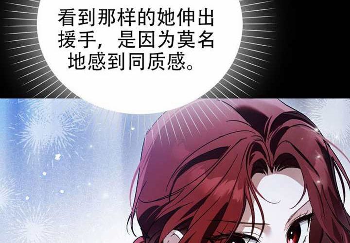 第31话 第21页