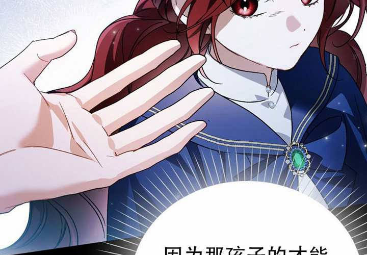 第31话 第22页