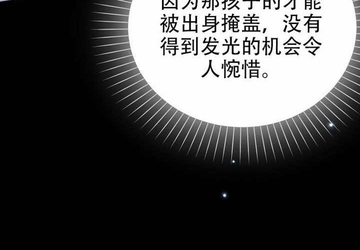 第31话 第23页