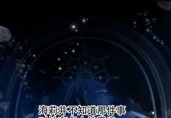 第31话 第24页