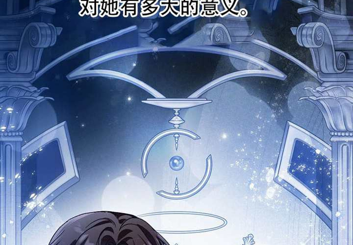 第31话 第25页