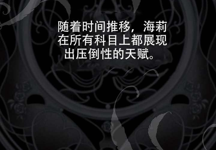 第31话 第30页