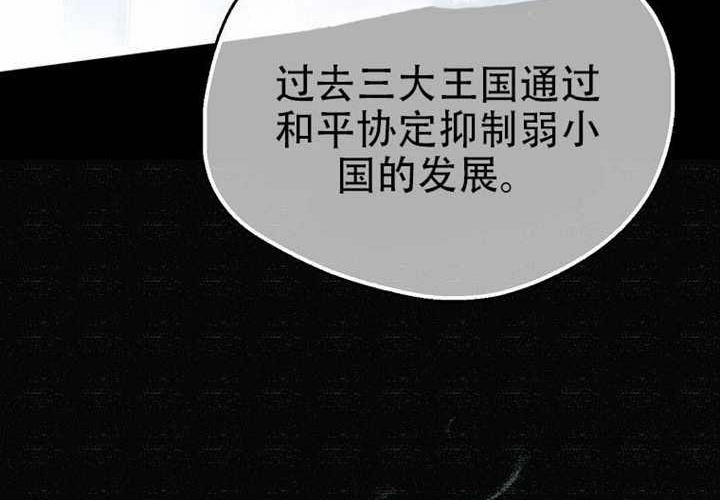 第31话 第33页
